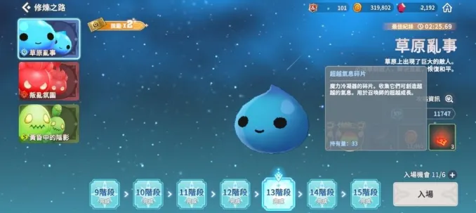 �������ս��2025�ٷ�����