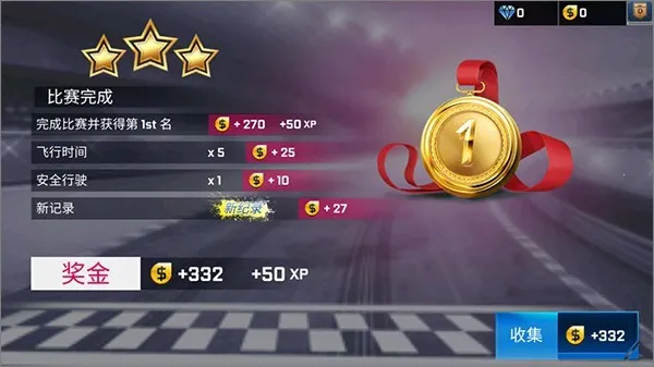 街头赛车2(赛车游戏玩法) 街头赛车2(赛车游戏玩法)