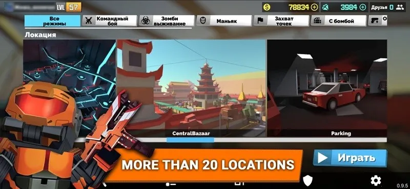 使命召唤像素(像素射击游戏)v1.3.43 官方正版截图2