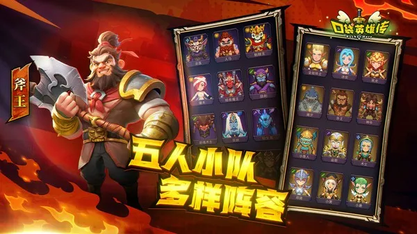 �ڴ�Ӣ�۴�(���Ʋ�����Ϸ)v1.7.6 ��׿���ͼ2