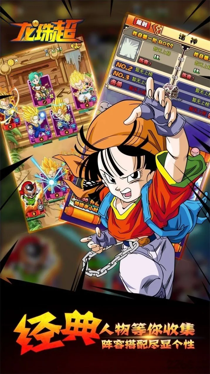 ���鳬ս��2025���°汾v1.0.2 ��׿���ͼ1