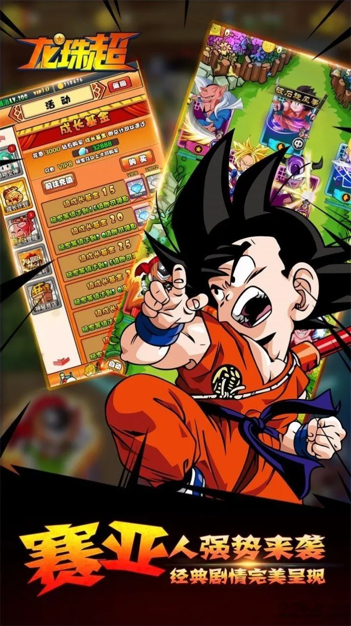 ���鳬ս��2025���°汾v1.0.2 ��׿���ͼ2