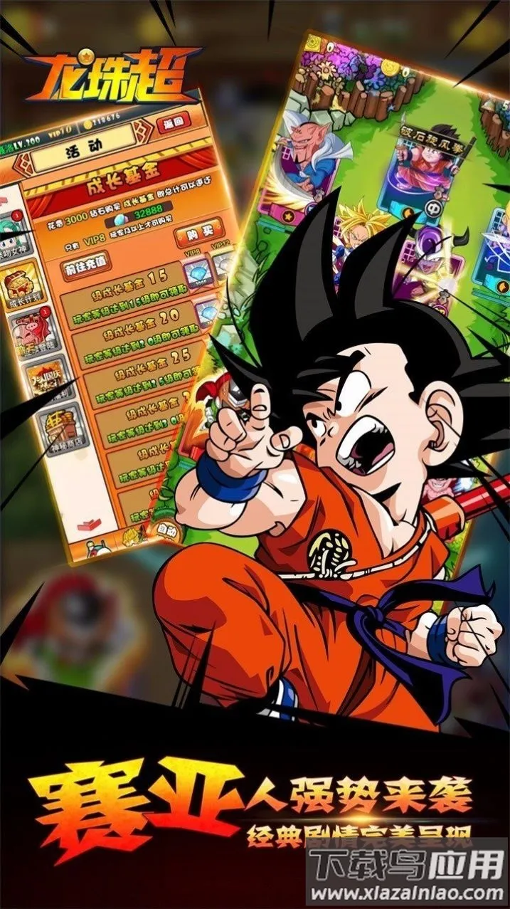 ���鳬ս��2025���°汾v1.0.2 ��׿���ͼ3