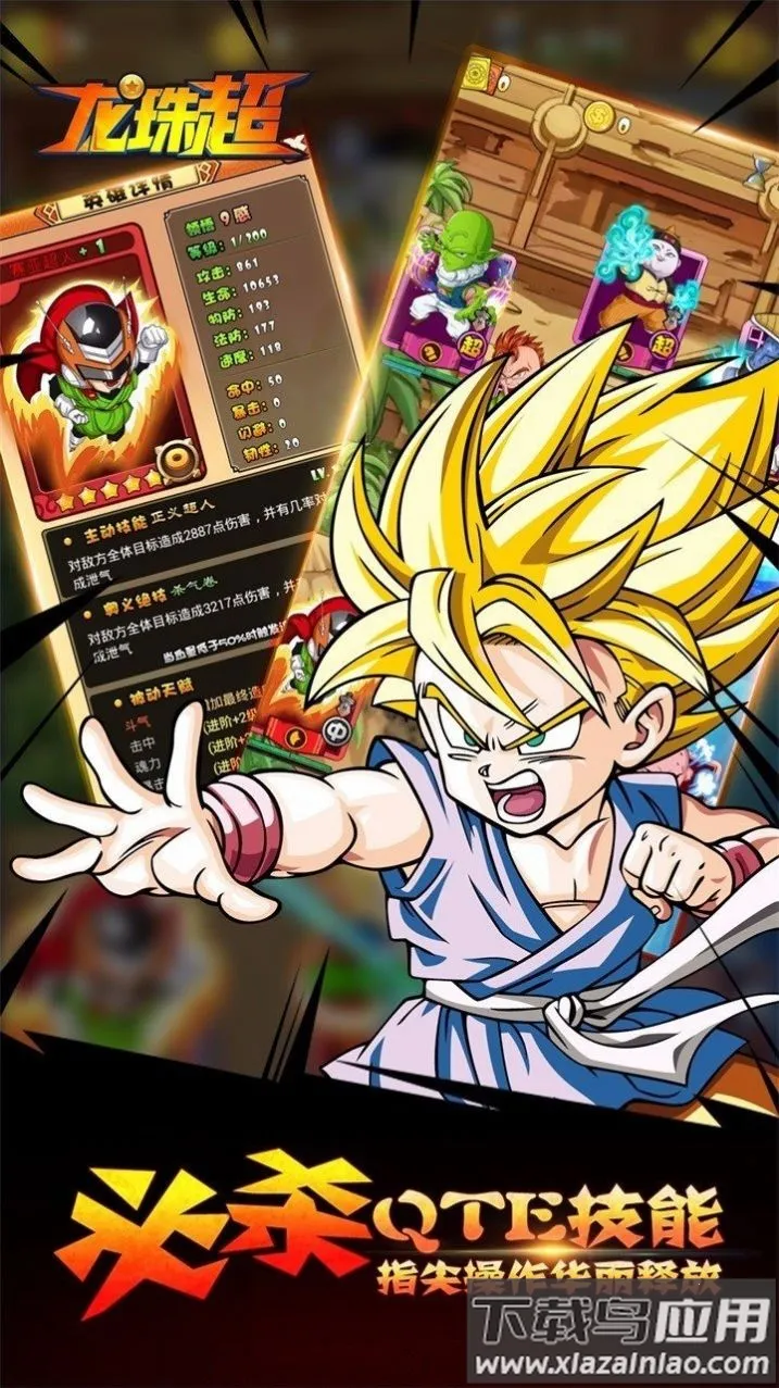 ���鳬ս��2025���°汾v1.0.2 ��׿���ͼ4