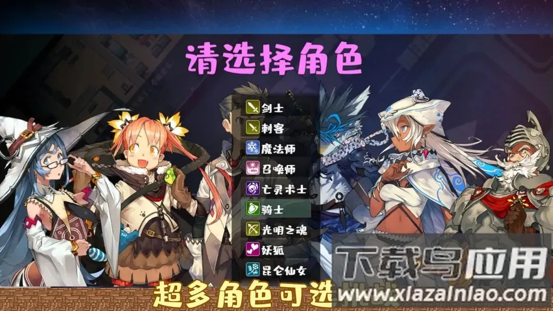 魔塔勇者骑士篇最新手机版v1.0 安卓版截图4