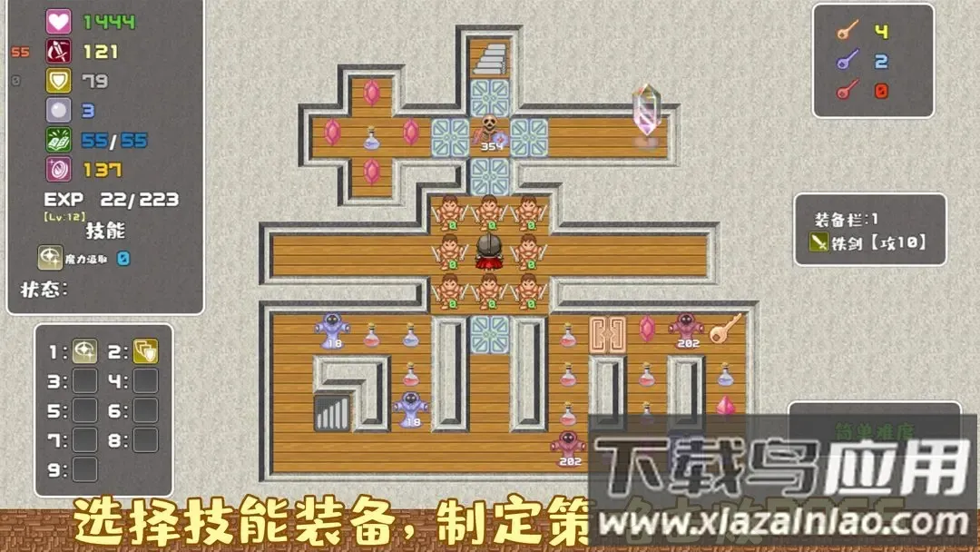魔塔勇者骑士篇最新手机版v1.0 安卓版截图3
