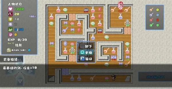 魔塔勇者骑士篇最新手机版 魔塔勇者骑士篇最新手机版