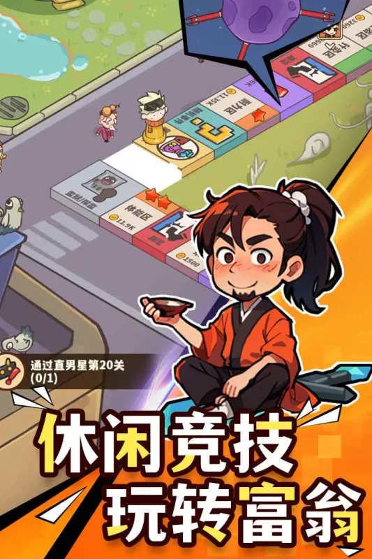 光年计划安卓版手机版v1.0 官方正版截图2