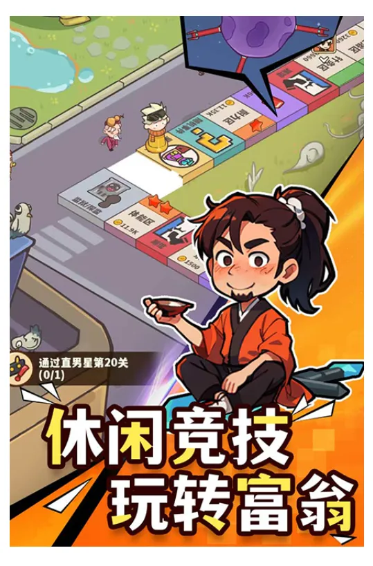 光年计划安卓版手机版v1.0 官方正版截图4