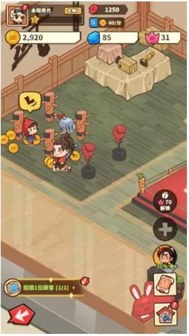 光年计划安卓版手机版 光年计划安卓版手机版