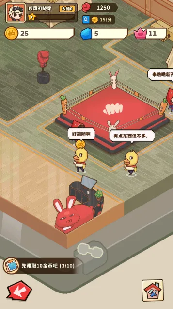 光年计划安卓版手机版 光年计划安卓版手机版