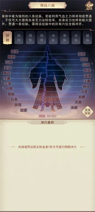 凡人传说安卓版手机版 凡人传说安卓版手机版