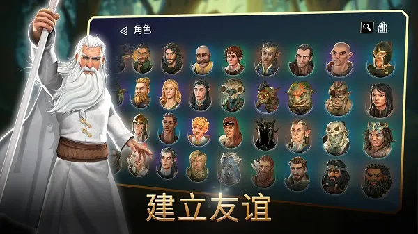 指环王中土英雄2025最新版本v1.7.0.1443695 官方正版截图3