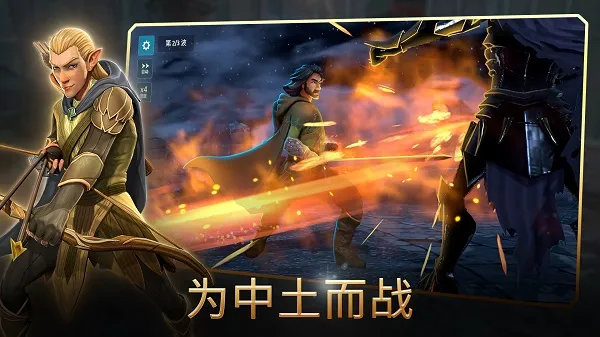 指环王中土英雄2025最新版本v1.7.0.1443695 官方正版截图2
