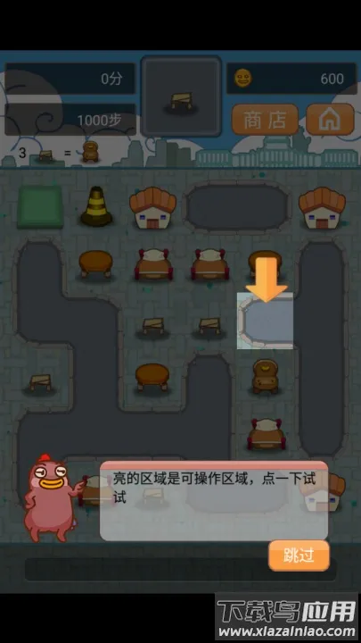 小幺鸡大合体(合成休闲游戏)v1.0 免费版截图4