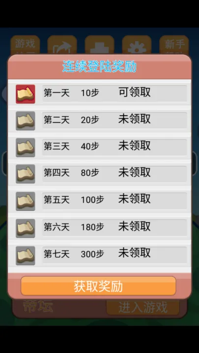 小幺鸡大合体(合成休闲游戏)v1.0 免费版截图1