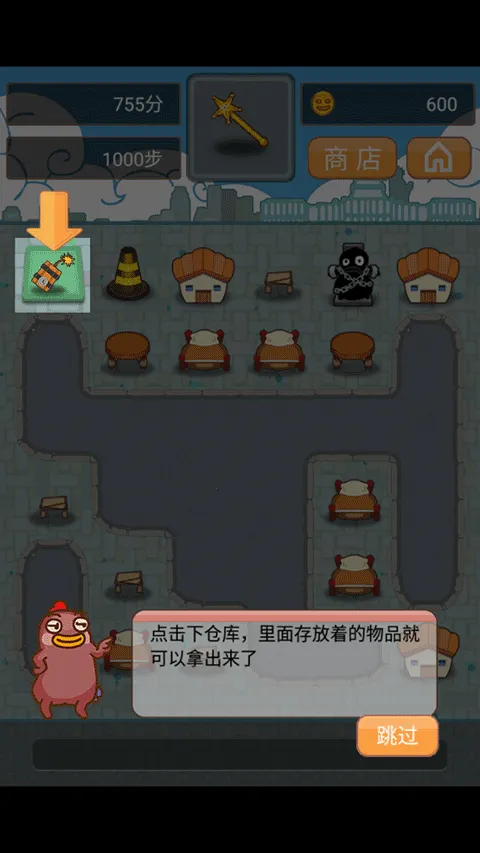 小幺鸡大合体(合成休闲游戏) 小幺鸡大合体(合成休闲游戏)