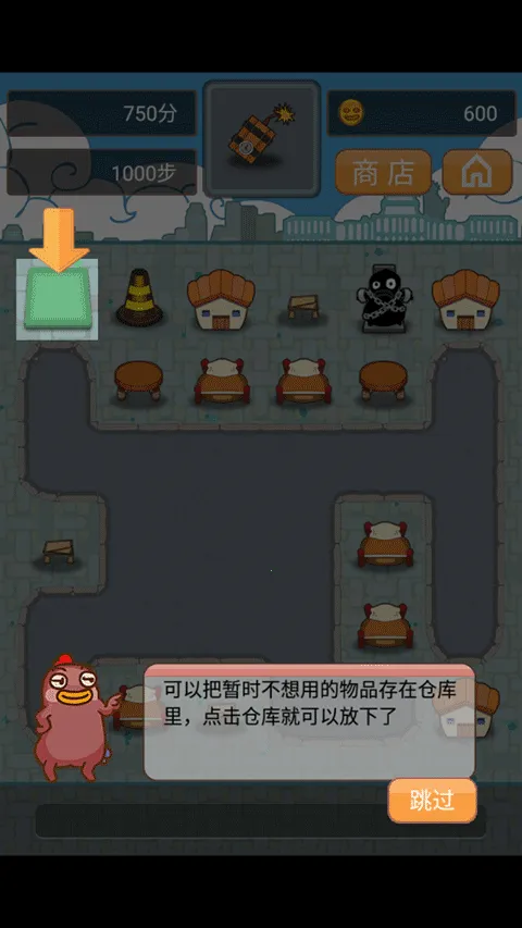 小幺鸡大合体(合成休闲游戏) 小幺鸡大合体(合成休闲游戏)