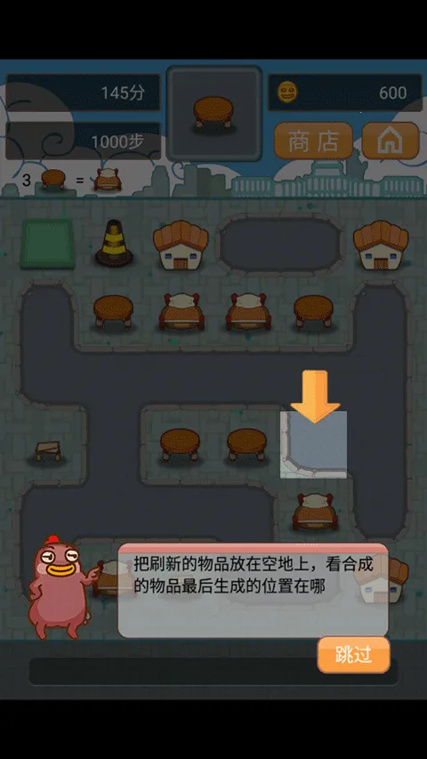 小幺鸡大合体(合成休闲游戏) 小幺鸡大合体(合成休闲游戏)