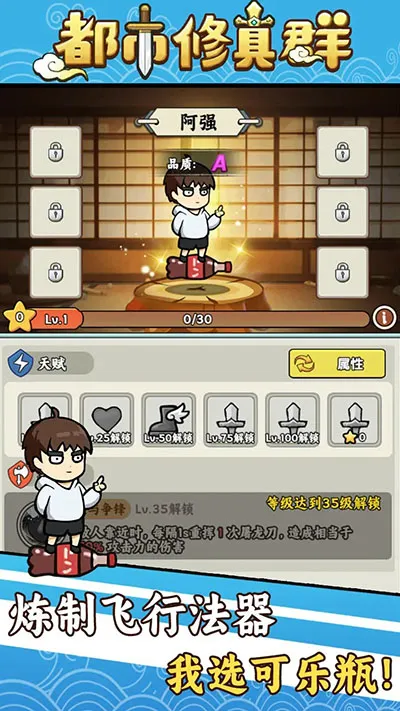 ��������Ⱥ2025�ٷ����°汾v1.1.29 ��Ѱ��ͼ1