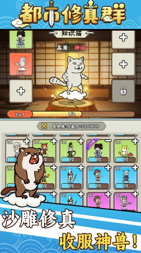 ��������Ⱥ2025�ٷ����°汾v1.1.29 ��Ѱ��ͼ0