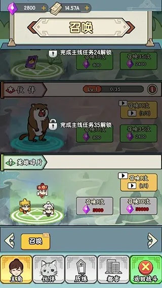 ��������Ⱥ2025�ٷ����°汾