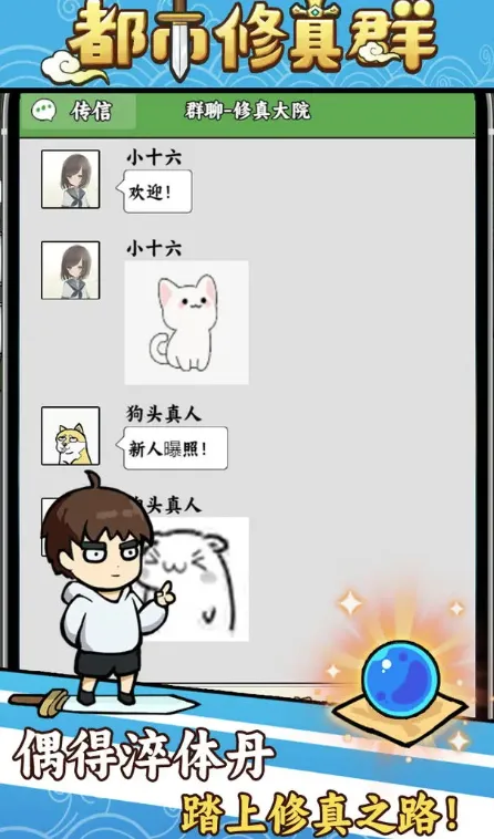 ��������Ⱥ2025�ٷ����°汾