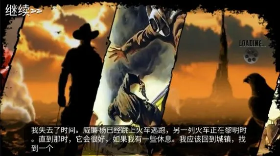 西部荒野战场(西部牛仔射击游戏) 西部荒野战场(西部牛仔射击游戏)