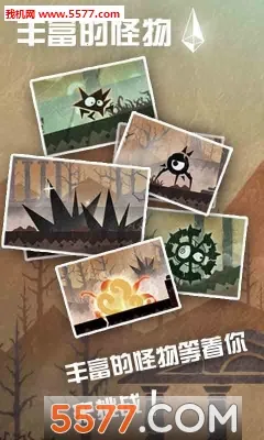 水晶传说2025下载安装v1.2.0 官方正版截图2