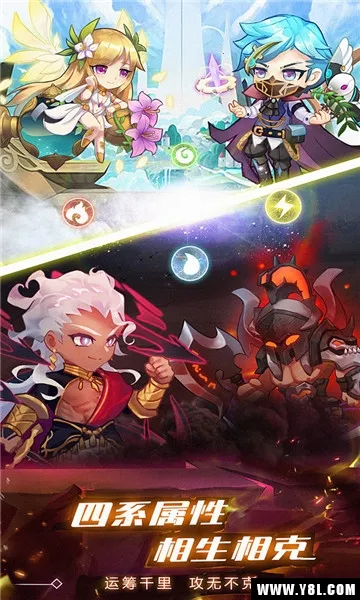 水晶传说2025下载安装v1.2.0 官方正版截图3