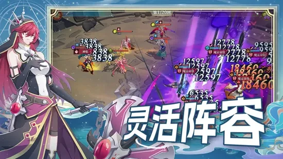 水晶传说2025下载安装 水晶传说2025下载安装