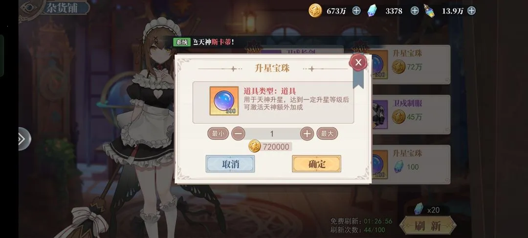 水晶传说2025下载安装 水晶传说2025下载安装