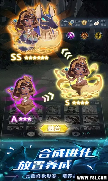 水晶传说2025下载安装v1.2.0 官方正版截图4