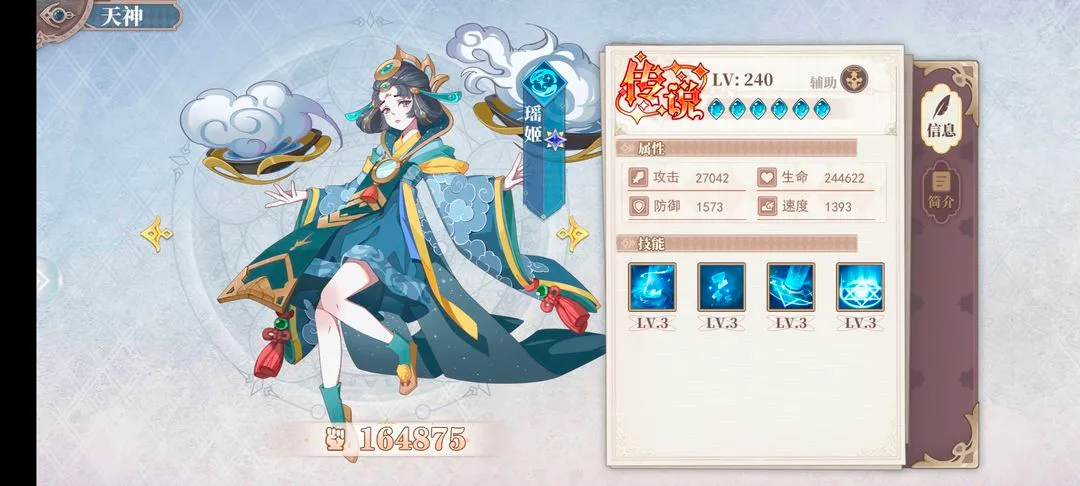 水晶传说2025下载安装 水晶传说2025下载安装