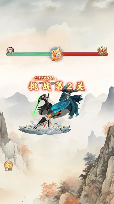 万剑至尊2025官方正版 万剑至尊2025官方正版