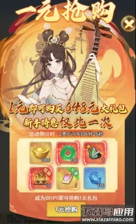 万剑至尊2025官方正版 万剑至尊2025官方正版