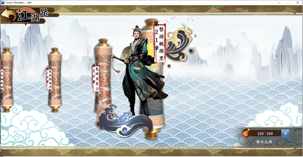 万剑至尊2025官方正版 万剑至尊2025官方正版