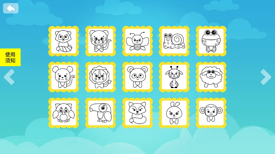 涂鸦涂色板2025官方最新版本v1.7 安卓版截图1