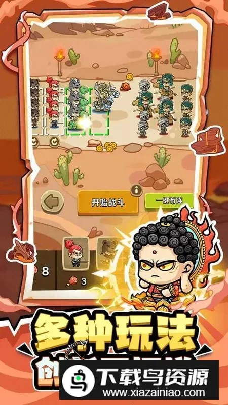 流浪佣兵安卓版手机版 流浪佣兵安卓版手机版