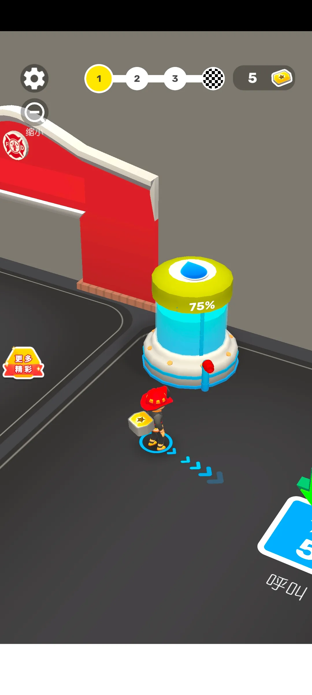 王牌救援队安卓版手机版v1.2 安卓版截图1