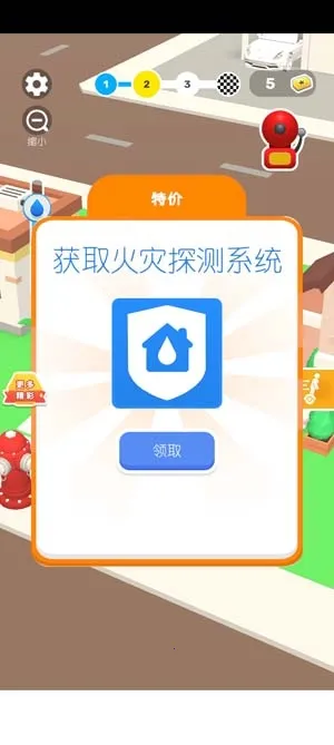 王牌救援队安卓版手机版 王牌救援队安卓版手机版