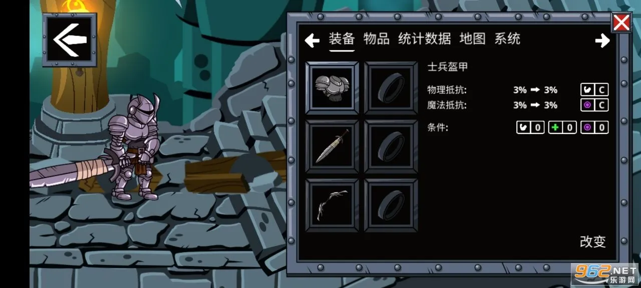 守望者编年史安卓版手机版v1.3.3 手机版截图1