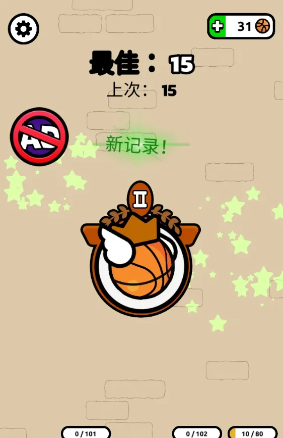 飞天扣篮(篮球休闲游戏) 飞天扣篮(篮球休闲游戏)