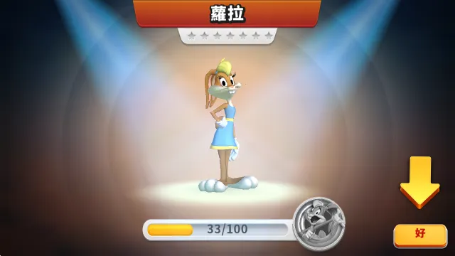 反斗世界2025官方正版 反斗世界2025官方正版