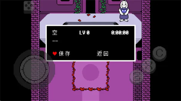 传说之下红与黄的传说2025官方最新版本v0.0.1 官方正版截图0