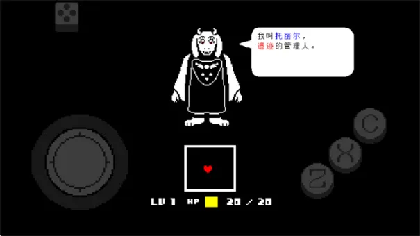 传说之下红与黄的传说2025官方最新版本v0.0.1 官方正版截图1