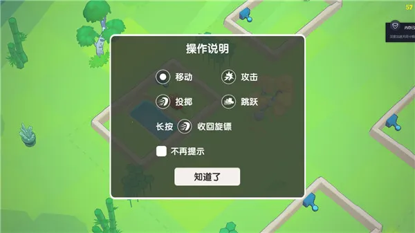 回旋镖大作战2025官方最新版本 回旋镖大作战2025官方最新版本