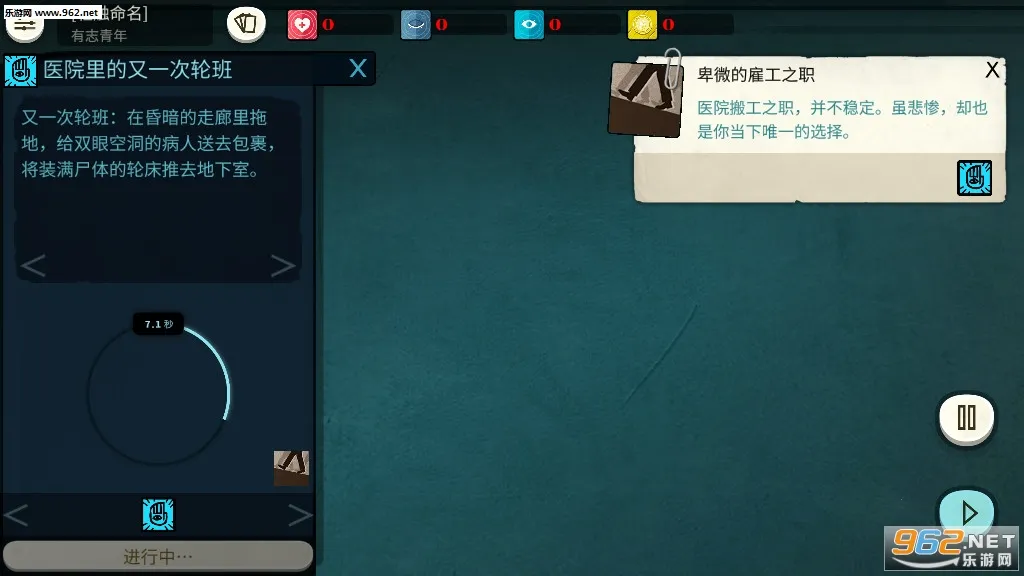 密教模拟器(卡牌角色扮演游戏)v3.6.1 官方正版截图1