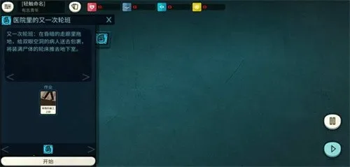 密教模拟器(卡牌角色扮演游戏)v3.6.1 官方正版截图4