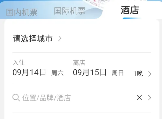 公务易行安卓版手机版 公务易行安卓版手机版
